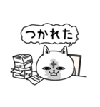 じろりねこ優しい気遣い（個別スタンプ：5）