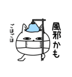 じろりねこ優しい気遣い（個別スタンプ：6）