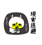 じろりねこ優しい気遣い（個別スタンプ：7）