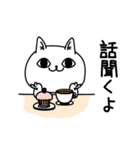 じろりねこ優しい気遣い（個別スタンプ：9）