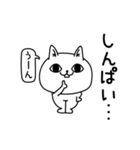 じろりねこ優しい気遣い（個別スタンプ：10）