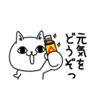 じろりねこ優しい気遣い（個別スタンプ：11）