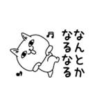 じろりねこ優しい気遣い（個別スタンプ：12）