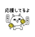 じろりねこ優しい気遣い（個別スタンプ：16）