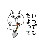 じろりねこ優しい気遣い（個別スタンプ：19）