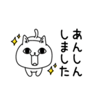 じろりねこ優しい気遣い（個別スタンプ：22）