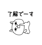 じろりねこ優しい気遣い（個別スタンプ：23）