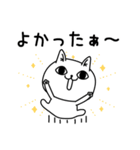 じろりねこ優しい気遣い（個別スタンプ：27）