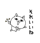 じろりねこ優しい気遣い（個別スタンプ：29）