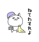 じろりねこ優しい気遣い（個別スタンプ：30）