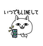 じろりねこ優しい気遣い（個別スタンプ：31）