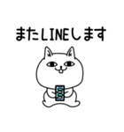 じろりねこ優しい気遣い（個別スタンプ：32）