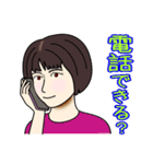 何はともあれナニワ主婦（個別スタンプ：4）