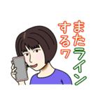 何はともあれナニワ主婦（個別スタンプ：9）