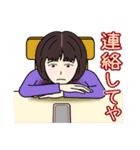 何はともあれナニワ主婦（個別スタンプ：16）