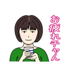 何はともあれナニワ主婦（個別スタンプ：20）