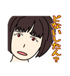 何はともあれナニワ主婦（個別スタンプ：24）