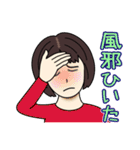 何はともあれナニワ主婦（個別スタンプ：26）