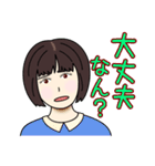 何はともあれナニワ主婦（個別スタンプ：27）