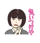 何はともあれナニワ主婦（個別スタンプ：30）