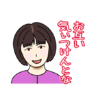 何はともあれナニワ主婦（個別スタンプ：31）