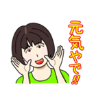 何はともあれナニワ主婦（個別スタンプ：33）