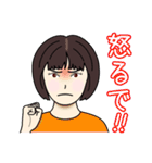 何はともあれナニワ主婦（個別スタンプ：34）