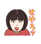 何はともあれナニワ主婦（個別スタンプ：39）