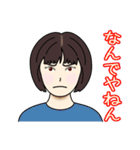 何はともあれナニワ主婦（個別スタンプ：40）