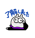 うさぎ目玉ちゃん（正月＆日常）（個別スタンプ：6）