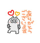 うさぎ目玉ちゃん（正月＆日常）（個別スタンプ：7）