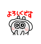 うさぎ目玉ちゃん（正月＆日常）（個別スタンプ：11）