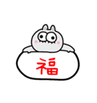 うさぎ目玉ちゃん（正月＆日常）（個別スタンプ：12）