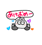 うさぎ目玉ちゃん（正月＆日常）（個別スタンプ：13）