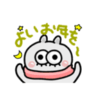 うさぎ目玉ちゃん（正月＆日常）（個別スタンプ：16）
