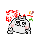 うさぎ目玉ちゃん（正月＆日常）（個別スタンプ：17）