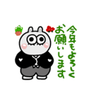 うさぎ目玉ちゃん（正月＆日常）（個別スタンプ：18）
