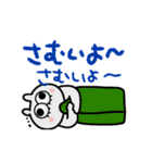 うさぎ目玉ちゃん（正月＆日常）（個別スタンプ：22）