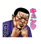 サスケ 専用 強面スタンプ（個別スタンプ：5）