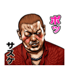 サスケ 専用 強面スタンプ（個別スタンプ：11）