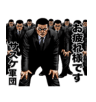 サスケ 専用 強面スタンプ（個別スタンプ：15）