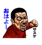 サスケ 専用 強面スタンプ（個別スタンプ：21）