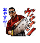 サスケ 専用 強面スタンプ（個別スタンプ：22）