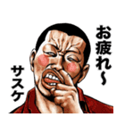 サスケ 専用 強面スタンプ（個別スタンプ：30）