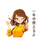 一年中使える♡大人可愛いOL（個別スタンプ：1）