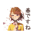 一年中使える♡大人可愛いOL（個別スタンプ：11）