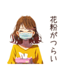 一年中使える♡大人可愛いOL（個別スタンプ：13）