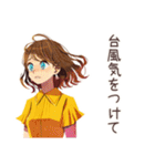 一年中使える♡大人可愛いOL（個別スタンプ：19）