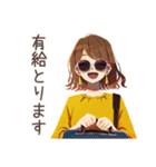 一年中使える♡大人可愛いOL（個別スタンプ：35）