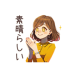 一年中使える♡大人可愛いOL（個別スタンプ：36）